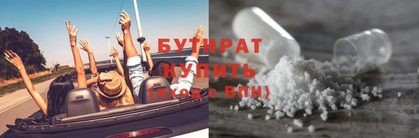 MDMA Premium VHQ Балахна